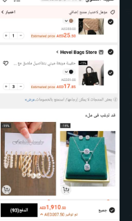 Shein New Order 93 Products